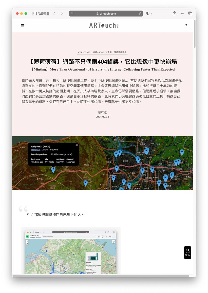 fb-0703-1