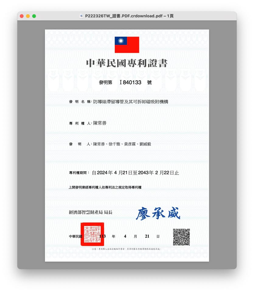 fb-0858-1